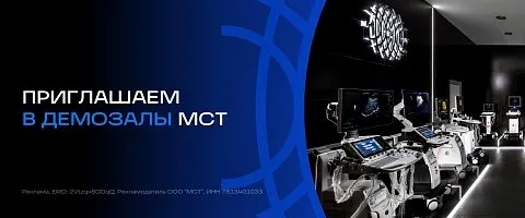 Акция УЗИ аппарат GE Healthcare Versana Active портативный