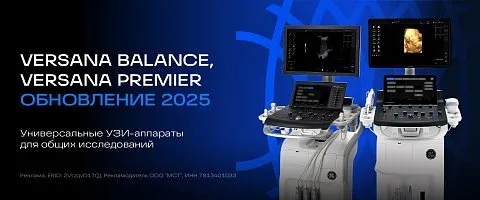 Акция ультразвковая система GE Versana Premier Platinum