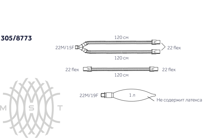 305/8773 контур дыхательный педиатрический 